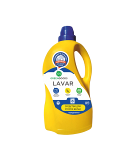 LAVAR
